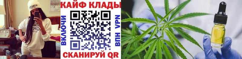 Купить наркотики Катайск ГАШИШ  Метамфетамин  Мефедрон  Марихуана  APVP 