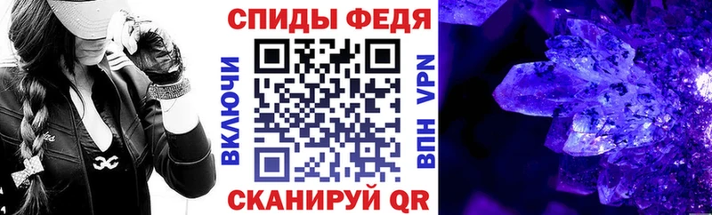 Amphetamine 97% Катайск