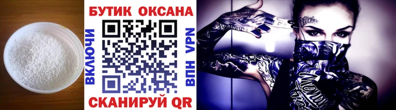 БУТИРАТ 1.4BDO  Катайск 