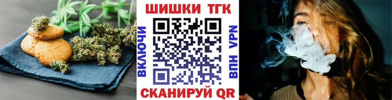 Еда ТГК марихуана  Катайск 