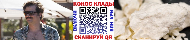 КОКАИН Перу  Катайск 