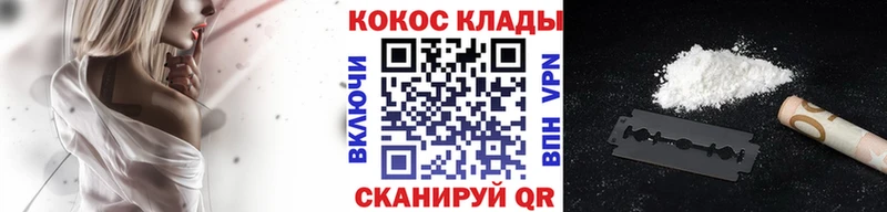 COCAIN VHQ Катайск