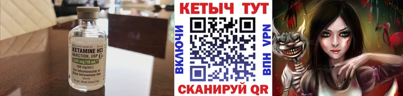 Кетамин VHQ  hydra tor  Катайск 