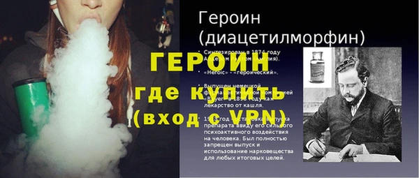 мефедрон VHQ Богданович