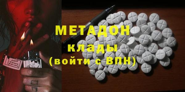 ECSTASY Богородск