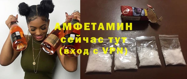тгк Бугульма