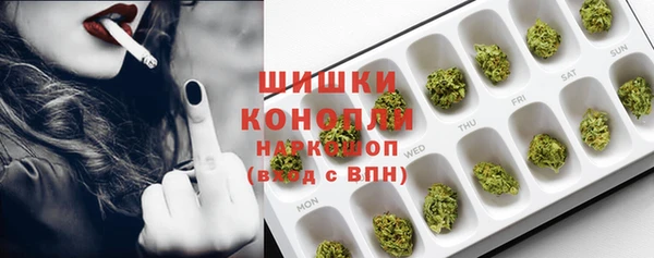 гашиш Верхний Тагил