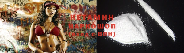 мефедрон VHQ Богданович