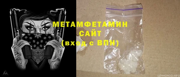 мефедрон VHQ Богданович