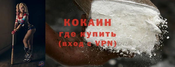 бутират Богородицк