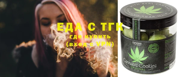 ECSTASY Богородск