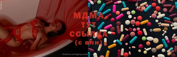 бутират Богородицк