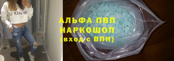 индика Верхнеуральск