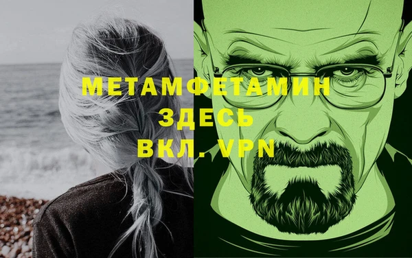 мефедрон VHQ Богданович