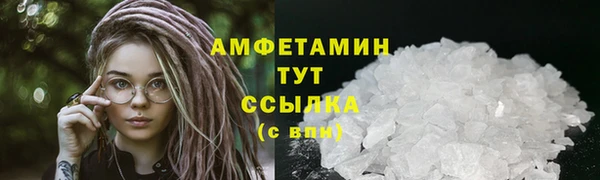 мефедрон VHQ Богданович