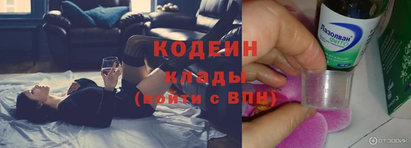 бутират Богородицк