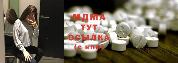скорость mdpv Верея
