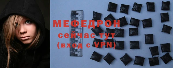 гидра Бронницы