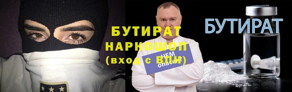 ECSTASY Богородск