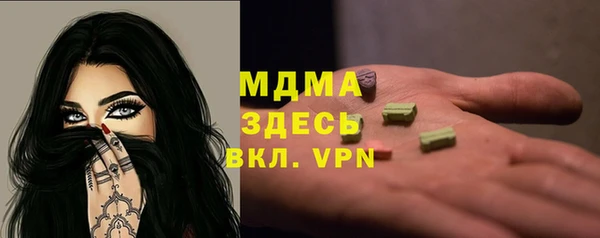 ECSTASY Богородск