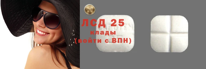 индика Верхнеуральск