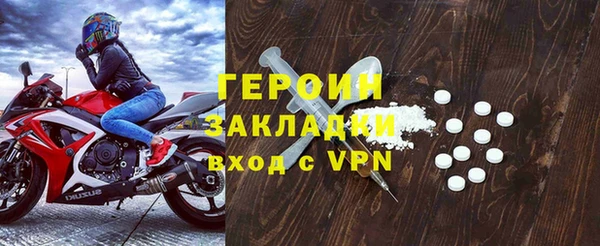мефедрон VHQ Богданович