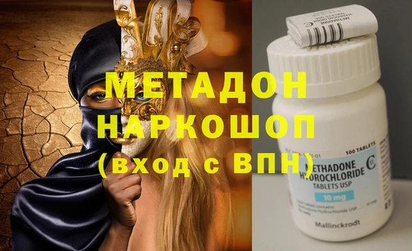 мефедрон VHQ Богданович
