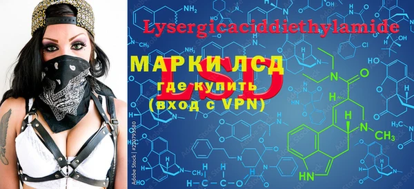ECSTASY Богородск