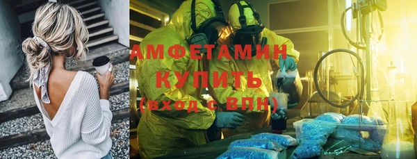 ECSTASY Богородск