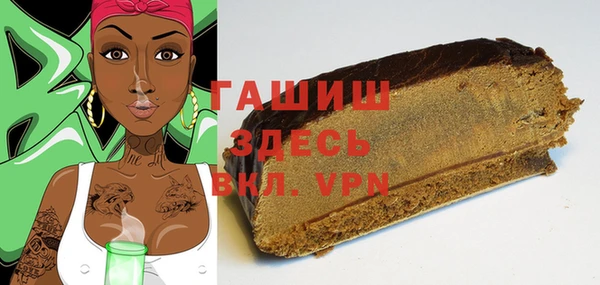 гашиш Верхний Тагил