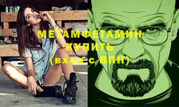 ECSTASY Богородск