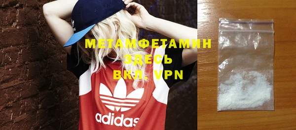 бутират Богородицк