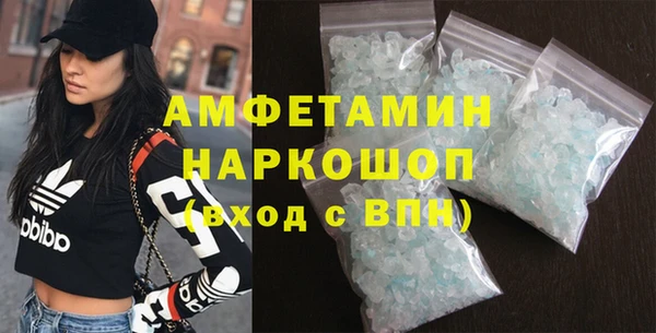 мефедрон VHQ Богданович