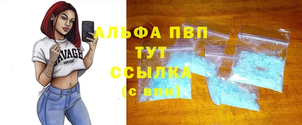 индика Верхнеуральск