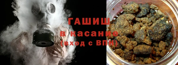 бутират Богородицк