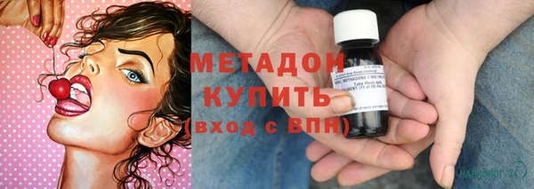 мефедрон VHQ Богданович