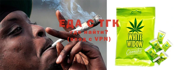 бутират Богородицк