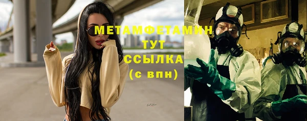 бутират Богородицк