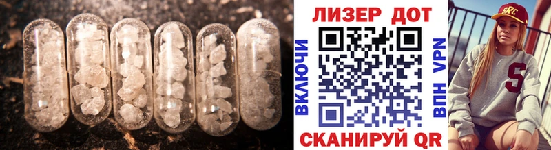 ЛСД экстази кислота  Катайск 