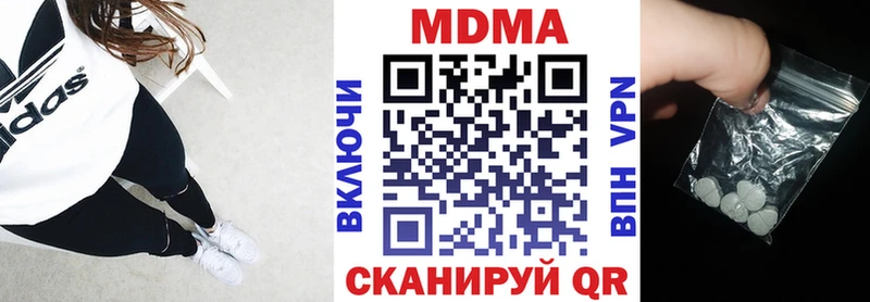 наркотики  Катайск  МДМА VHQ 