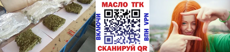 Дистиллят ТГК жижа  гидра ссылки  Катайск 